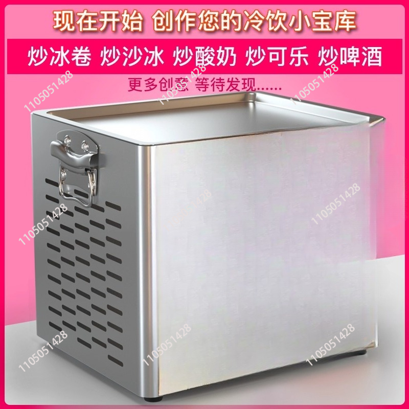 Masaüstü Elektrikli Kızarmış Y - Ice Cream Maker Electric incelemesi ve fiyatı