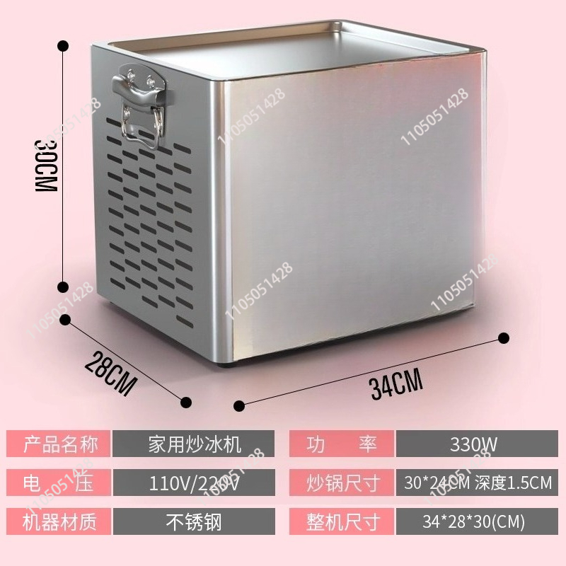 Masaüstü Elektrikli Kızarmış Y - Ice Cream Maker Electric incelemesi ve fiyatı